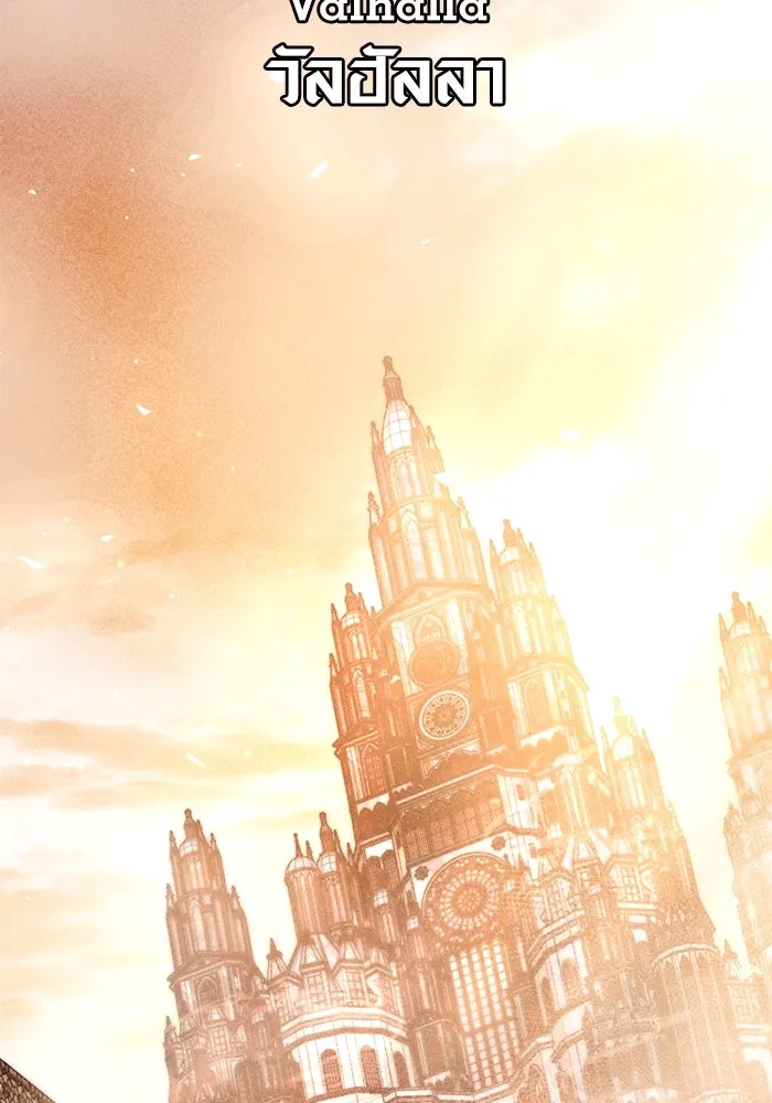 I Obtained a Mythic Item – พลิกชะตาคว้าไอเทมระดับเทพ Chap 115 - Next Chap 116