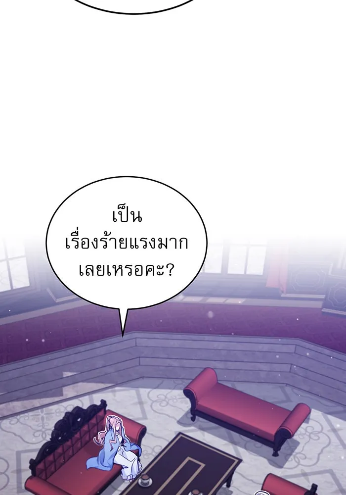 The Dark Magician Transmigrates After 66666 Years – จอมเวทเกิดใหม่ในรอบ 66666 ปี Chap 40 - Next Chap 41