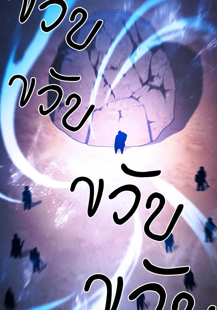Academy’s Genius Swordmaster – นักดาบอัจฉริยะจากอะคาเดมี Chap 105 - Next Chap 106