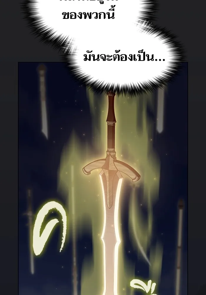 The Tutorial Tower of the Advanced Player – ผู้เล่นขั้นเทพแห่งหอคอยฝึกสอน Chap 186 - Next Chap 187