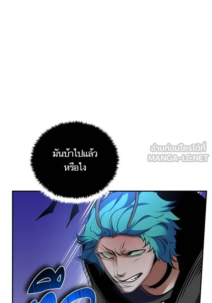 Return to Player Chap 185 - Next Chap 186