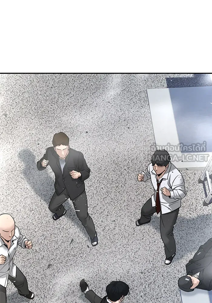 The Bully in Charge Chap 182 - Next Chap 183