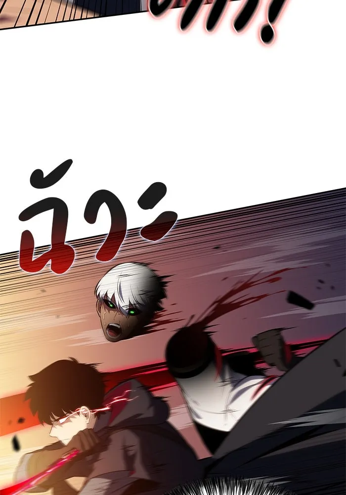 The Regressed Son of a Duke is an Assassin – ลูกชายคนเล็กของดยุกคือมือสังหาร Chap 82 - Next Chap 83