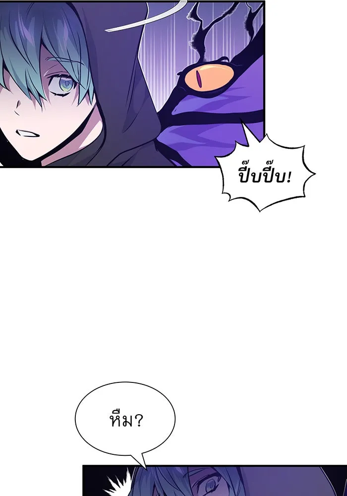 The Dark Magician Transmigrates After 66666 Years – จอมเวทเกิดใหม่ในรอบ 66666 ปี Chap 16 - Next Chap 17