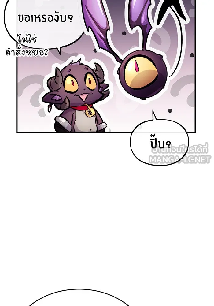 The Dark Magician Transmigrates After 66666 Years – จอมเวทเกิดใหม่ในรอบ 66666 ปี Chap 69 - Next Chap 70