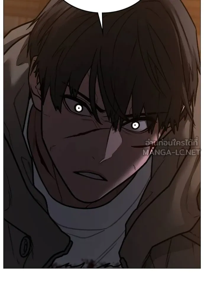 Reality Quest Chap 140 - Next Chap 141