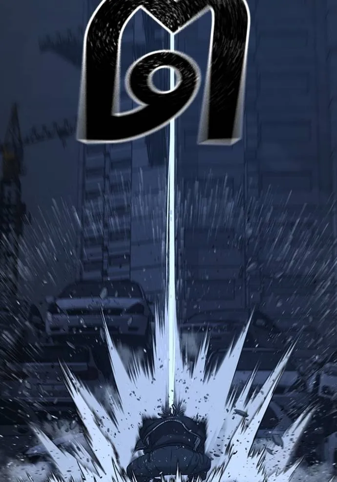 Reality Quest Chap 151 - Next Chap 152