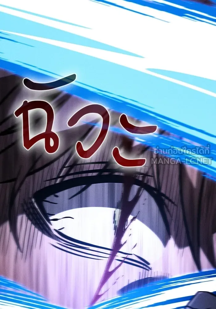 Academy’s Genius Swordmaster – นักดาบอัจฉริยะจากอะคาเดมี Chap 116 - Next Chap 117