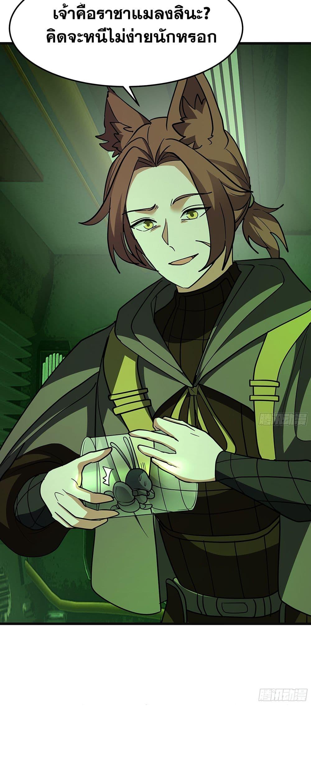 Martial Peak เทพยุทธ์เหนือโลก Chap 3860 - Next Chap 3861