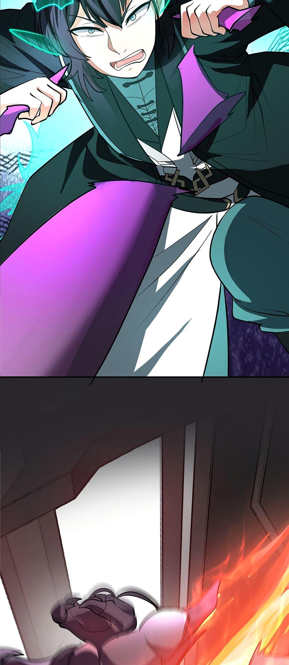Martial Peak เทพยุทธ์เหนือโลก Chap 3850 - Next Chap 3851