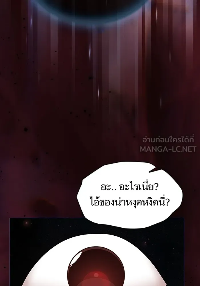 The Tutorial Tower of the Advanced Player – ผู้เล่นขั้นเทพแห่งหอคอยฝึกสอน Chap 156 - Next Chap 157