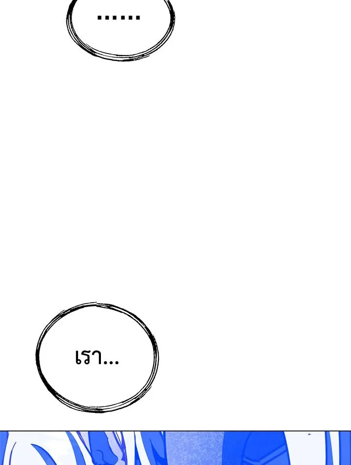 The Max Level Hero has Returned! Chap 187 - Next Chap 188