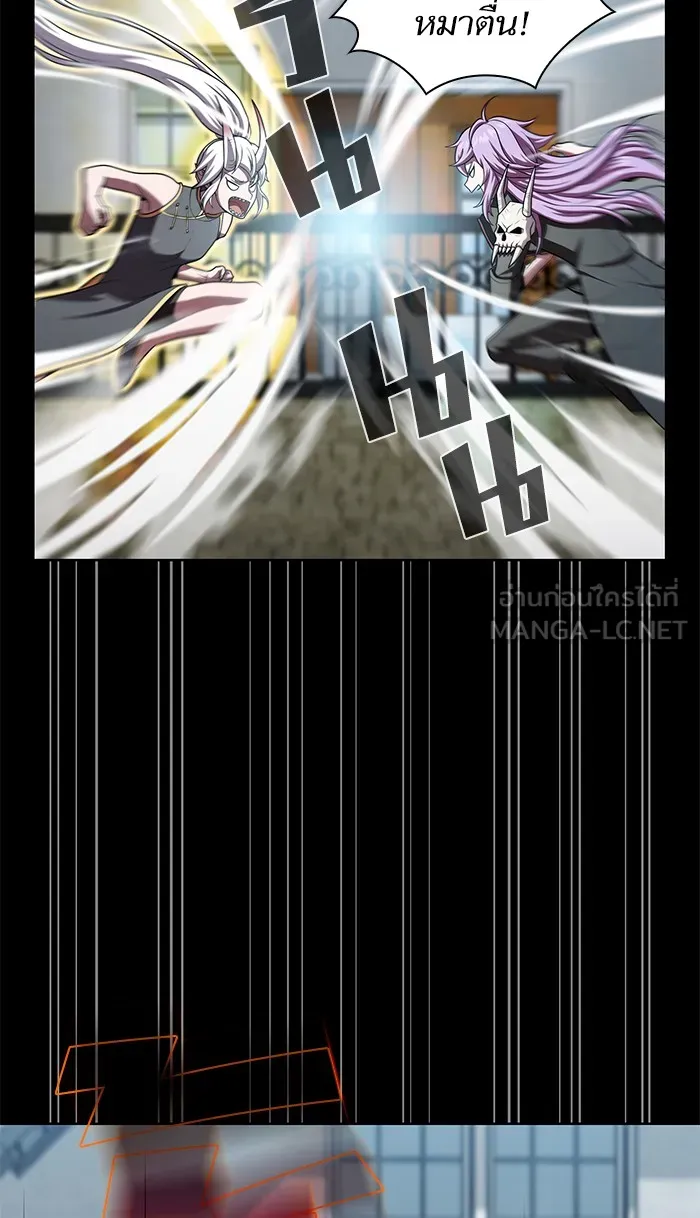 The Tutorial Tower of the Advanced Player – ผู้เล่นขั้นเทพแห่งหอคอยฝึกสอน Chap 79 - Next Chap 80