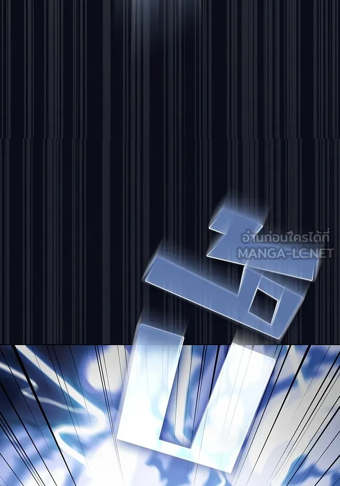 The Tutorial Tower of the Advanced Player – ผู้เล่นขั้นเทพแห่งหอคอยฝึกสอน Chap 186 - Next Chap 187