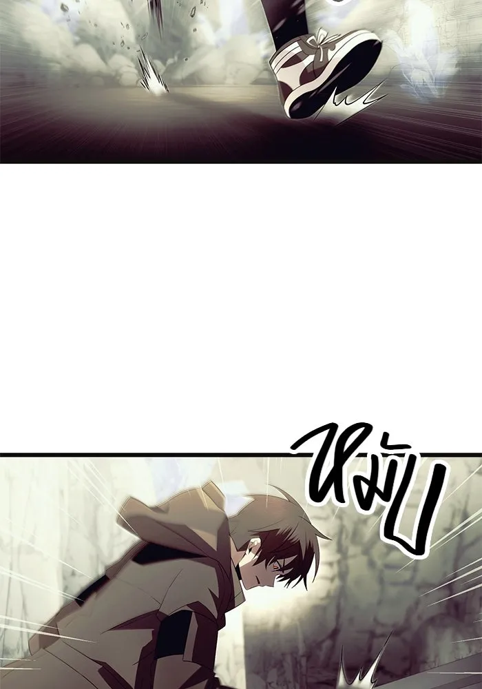 I Obtained a Mythic Item – พลิกชะตาคว้าไอเทมระดับเทพ Chap 64 - Next Chap 65