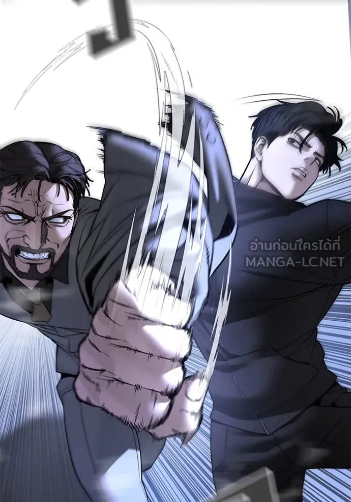 The Bully in Charge Chap 161 - Next Chap 162