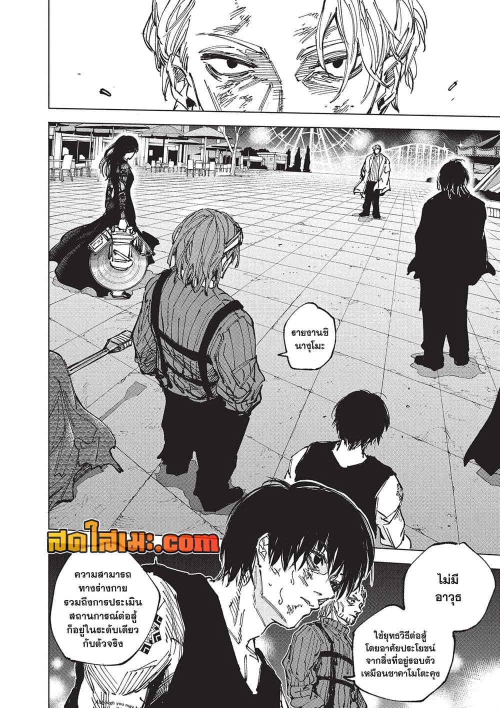 Sakamoto Days Chap 271 - Next Chap 272