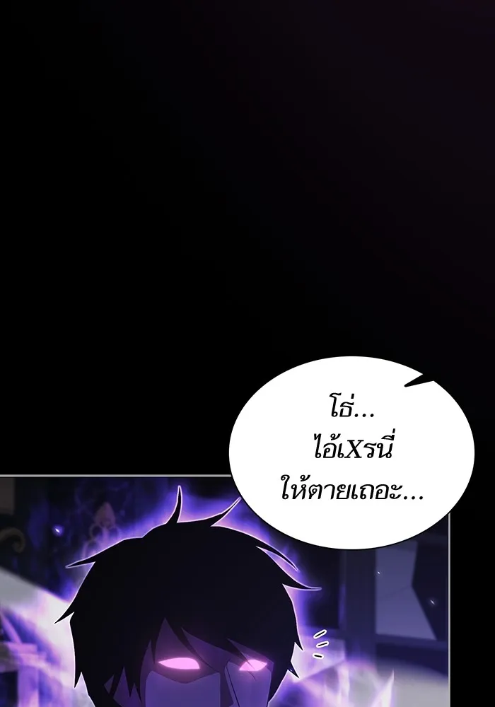 The Tutorial Tower of the Advanced Player – ผู้เล่นขั้นเทพแห่งหอคอยฝึกสอน Chap 154 - Next Chap 155