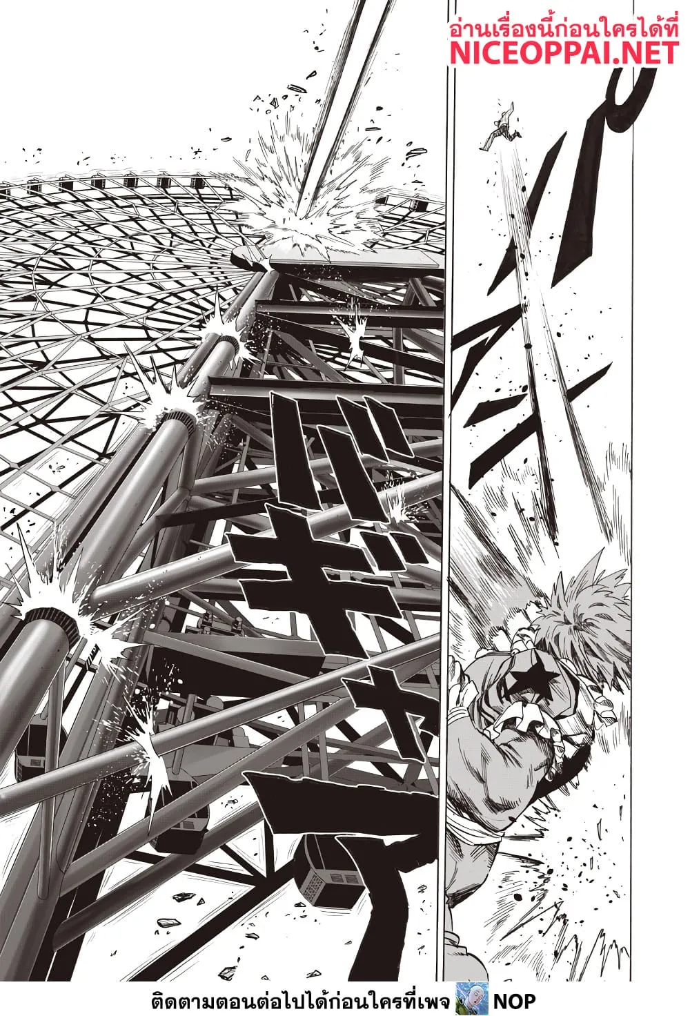 One Punch Man Chap 215 - Next Chap 216