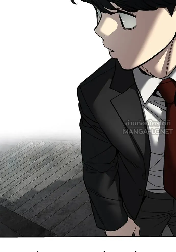 The Bully in Charge Chap 176 - Next Chap 177