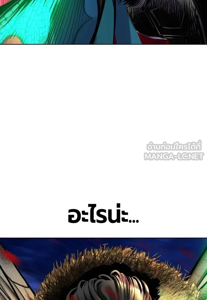 Jungle Juice Chap 159 - Next Chap 160