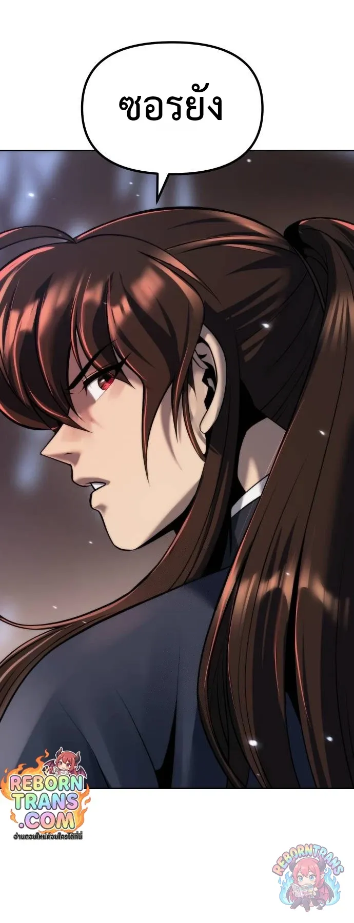 Chronicles of the Demon Faction Chap 164 - Next Chap 165