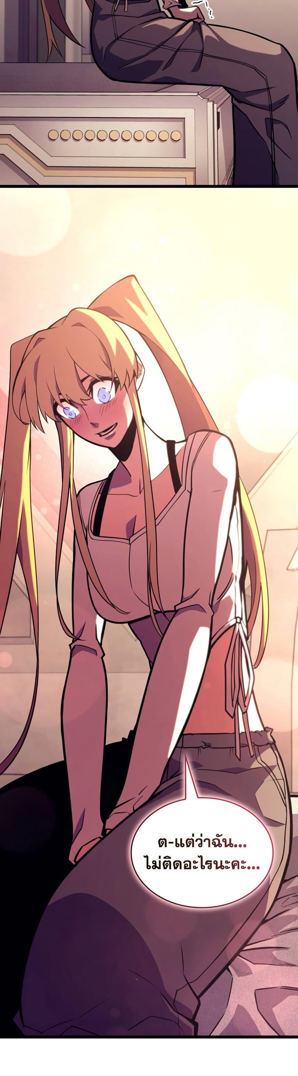 Return of the SSS-Class Ranker Chap 163 - Next Chap 164