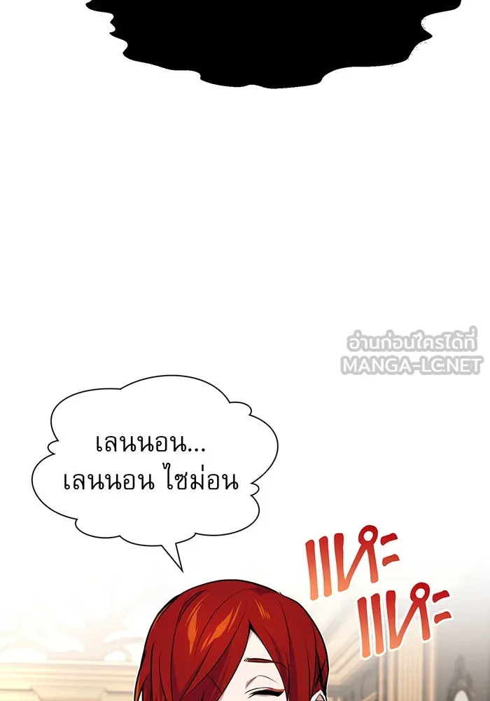 The Dark Magician Transmigrates After 66666 Years – จอมเวทเกิดใหม่ในรอบ 66666 ปี Chap 14 - Next Chap 15