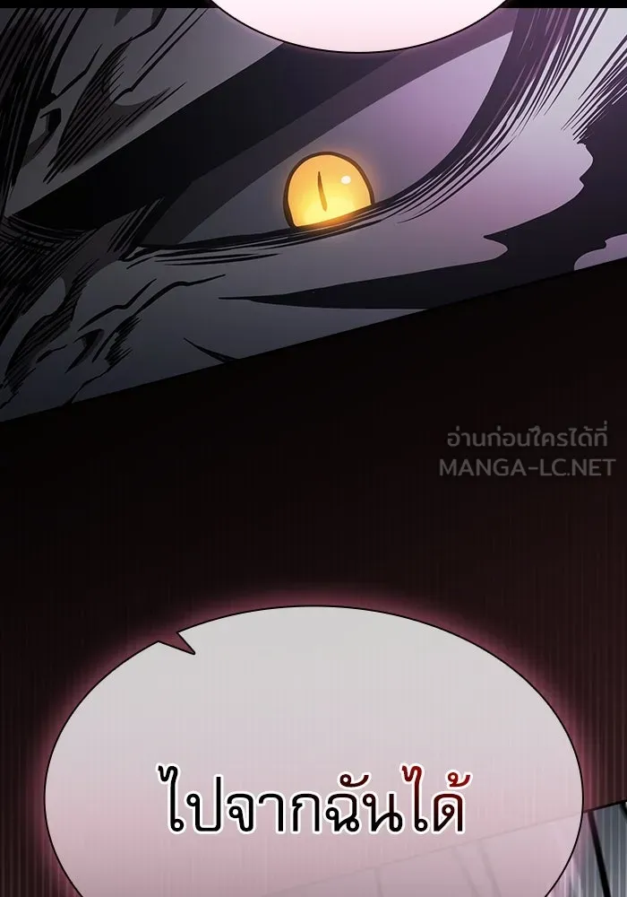 Academy’s Genius Swordmaster – นักดาบอัจฉริยะจากอะคาเดมี Chap 71 - Next Chap 72