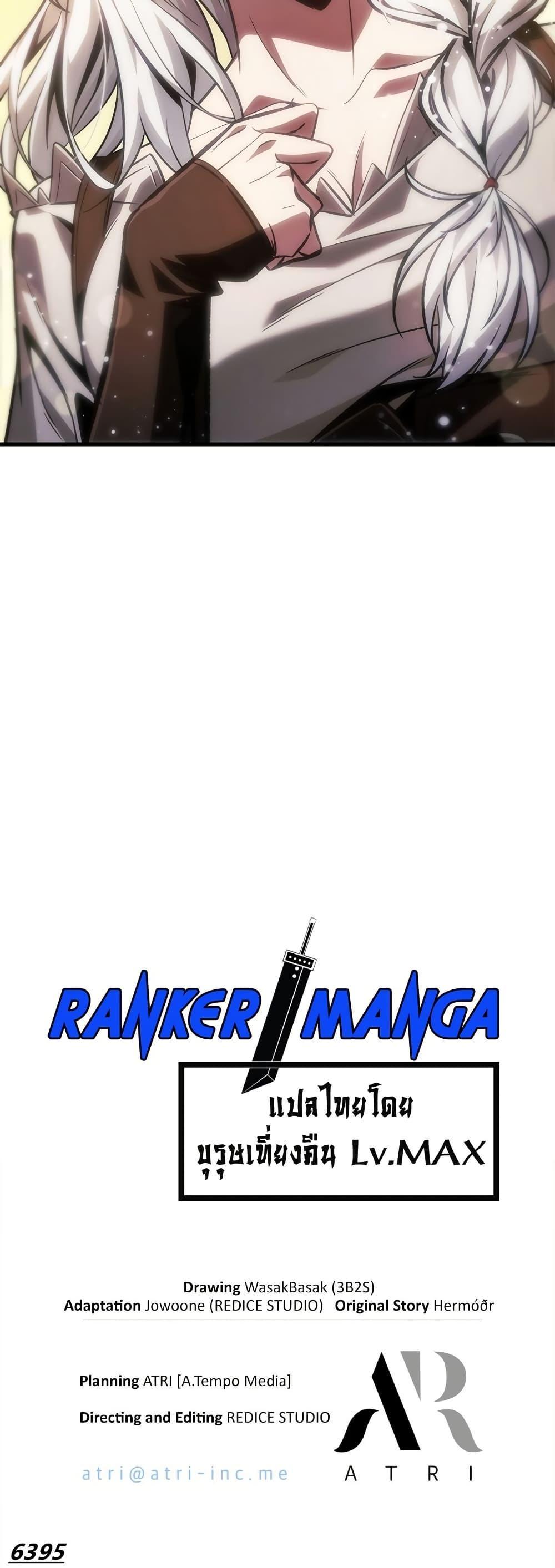 Pick Me Up, Infinite Gacha Chap 133 - Next Chap 134