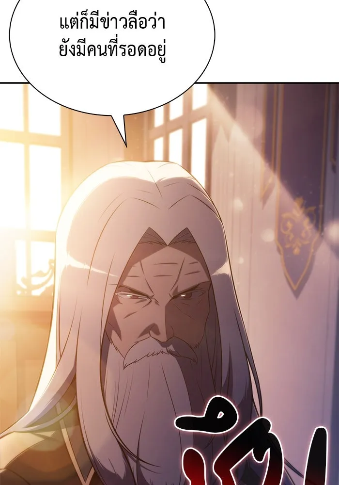 The Regressed Son of a Duke is an Assassin – ลูกชายคนเล็กของดยุกคือมือสังหาร Chap 79 - Next Chap 80