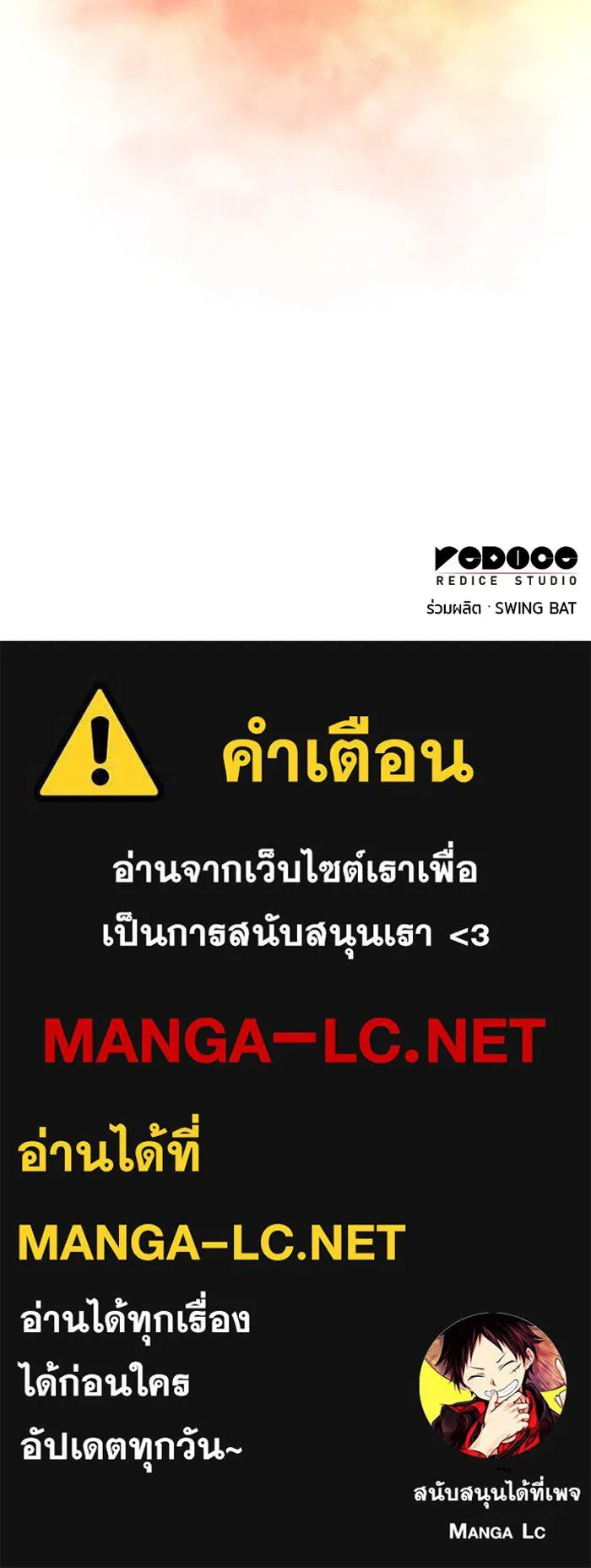 The Regressed Son of a Duke is an Assassin – ลูกชายคนเล็กของดยุกคือมือสังหาร Chap 35 - Next Chap 36