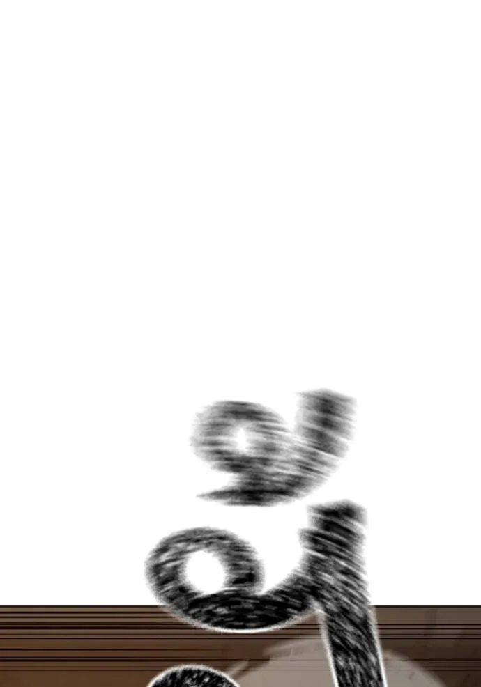 Reality Quest Chap 140 - Next Chap 141