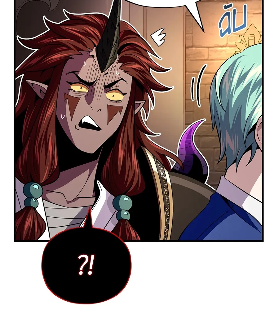 The Dark Magician Transmigrates After 66666 Years – จอมเวทเกิดใหม่ในรอบ 66666 ปี Chap 152 - Next Chap 153