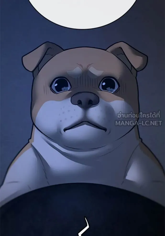 Reality Quest Chap 166 - Next Chap 167