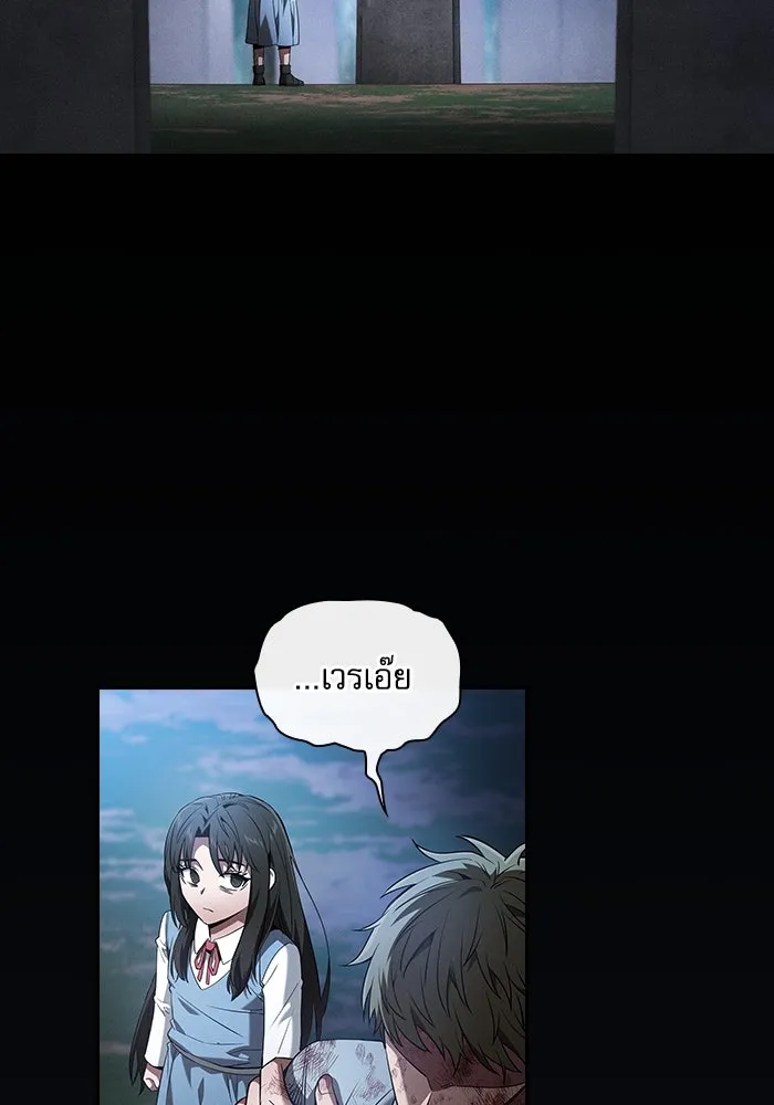 Academy’s Genius Swordmaster – นักดาบอัจฉริยะจากอะคาเดมี Chap 51 - Next Chap 52