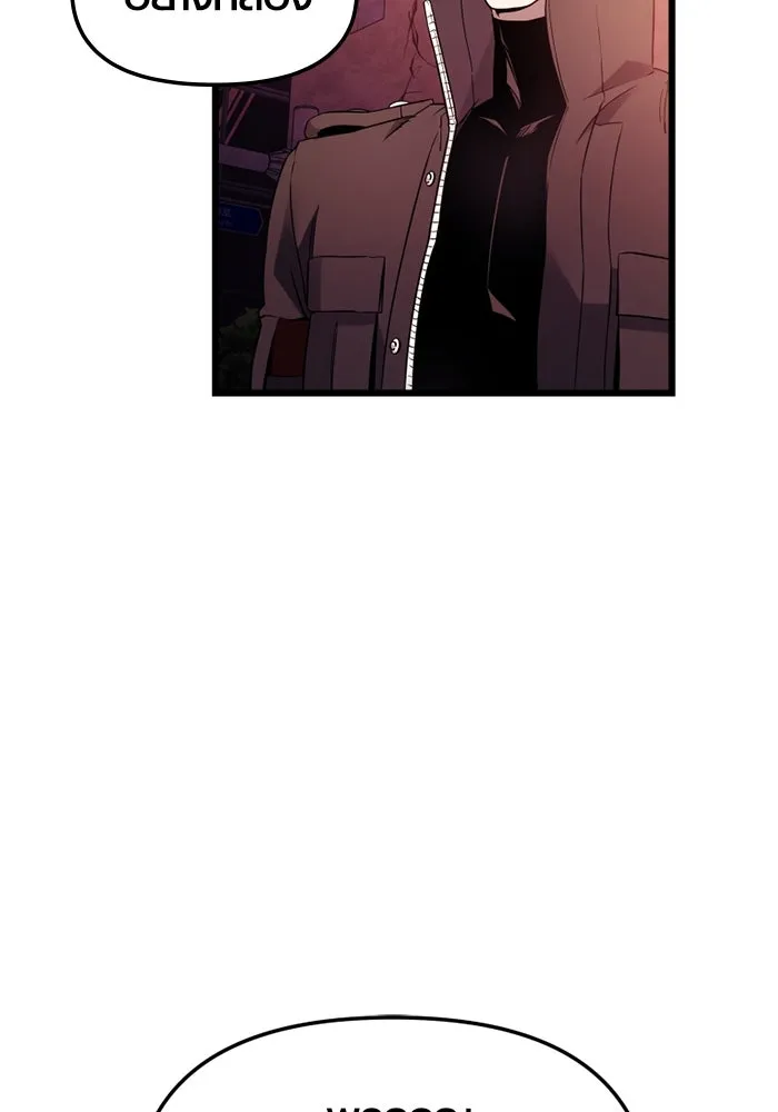 I Obtained a Mythic Item – พลิกชะตาคว้าไอเทมระดับเทพ Chap 107.5 - Next Chap 108.5