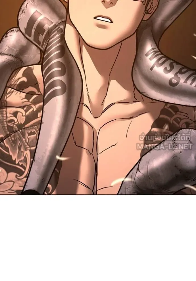 Reality Quest Chap 132 - Next Chap 133