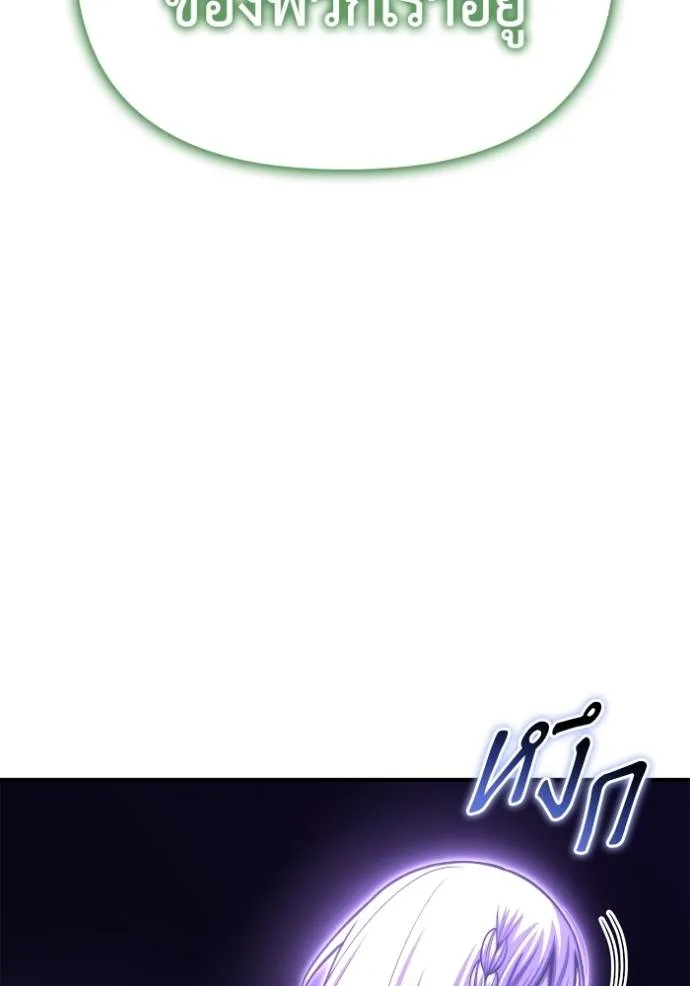 Superhuman Battlefield Chap 121 - Next Chap 122