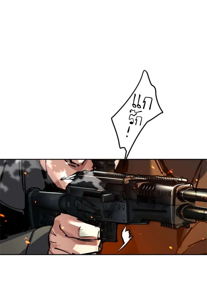 Mercenary Enrollment Chap 251 - Next Chap 252