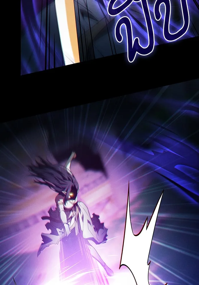 Academy’s Genius Swordmaster – นักดาบอัจฉริยะจากอะคาเดมี Chap 44 - Next Chap 45