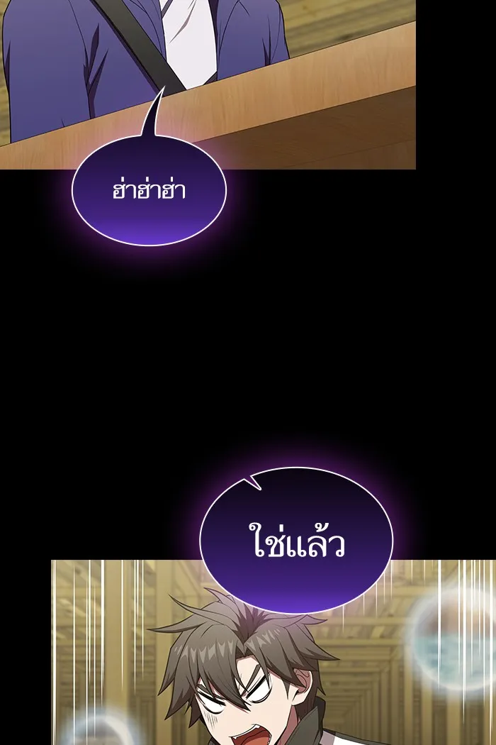 The Tutorial Tower of the Advanced Player – ผู้เล่นขั้นเทพแห่งหอคอยฝึกสอน Chap 134 - Next Chap 135