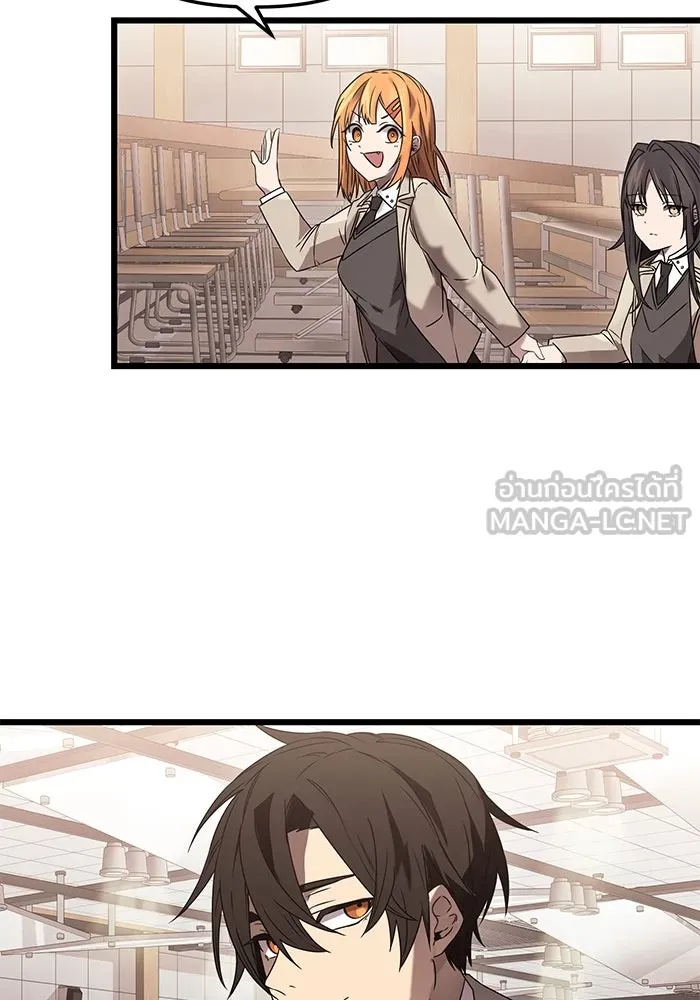 I Obtained a Mythic Item – พลิกชะตาคว้าไอเทมระดับเทพ Chap 35 - Next Chap 36