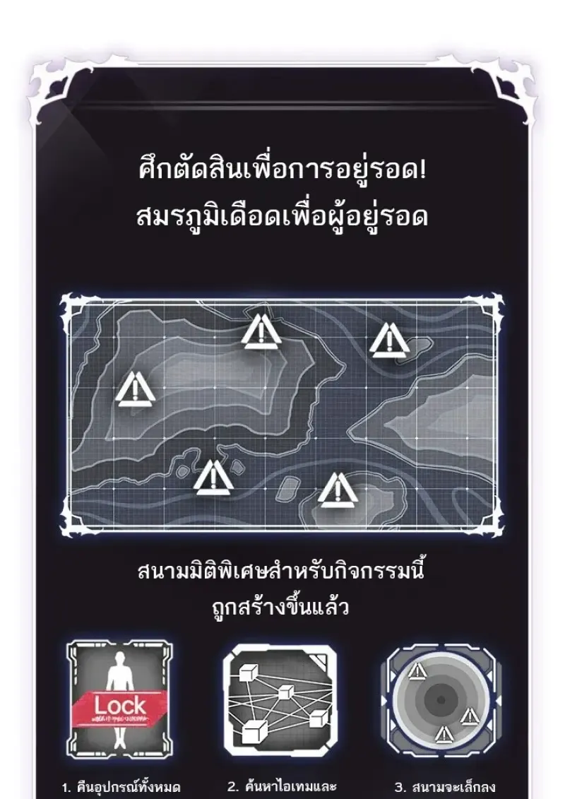 Pick Me Up, Infinite Gacha Chap 190 - Next Chap 191