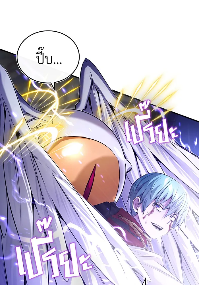 The Dark Magician Transmigrates After 66666 Years – จอมเวทเกิดใหม่ในรอบ 66666 ปี Chap 98 - Next Chap 99