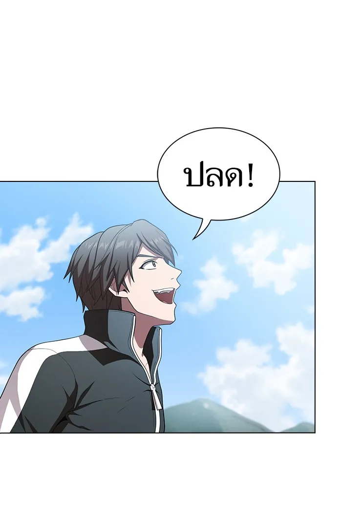The Tutorial Tower of the Advanced Player – ผู้เล่นขั้นเทพแห่งหอคอยฝึกสอน Chap 96 - Next Chap 97