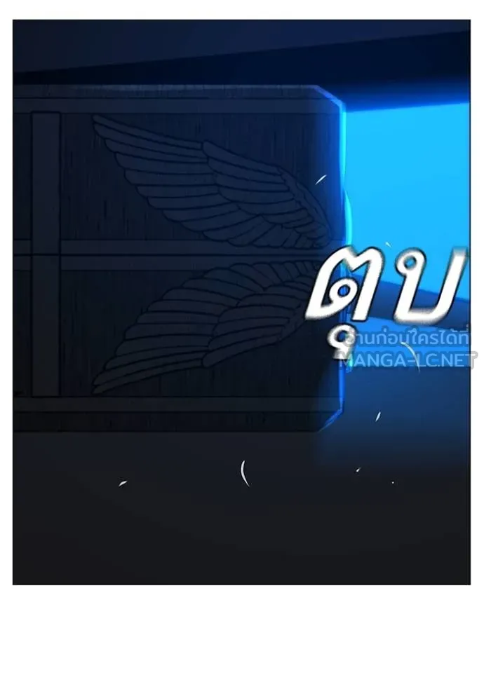 Reality Quest Chap 159 - Next Chap 160
