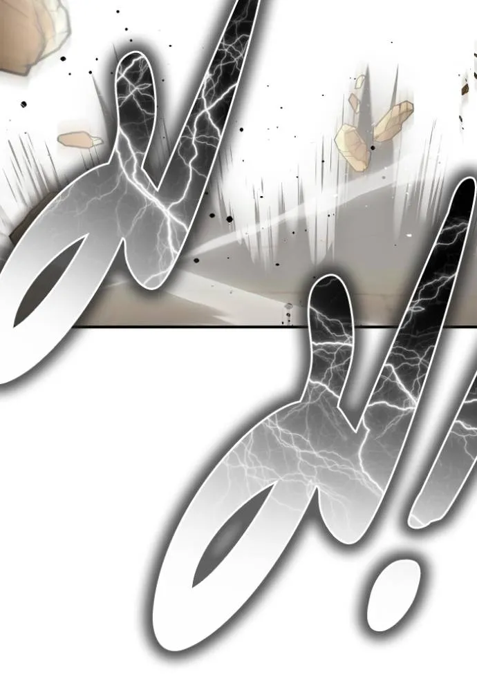 Superhuman Battlefield Chap 137 - Next Chap 138