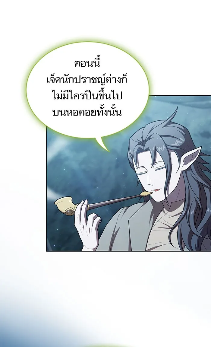 The Tutorial Tower of the Advanced Player – ผู้เล่นขั้นเทพแห่งหอคอยฝึกสอน Chap 95 - Next Chap 96