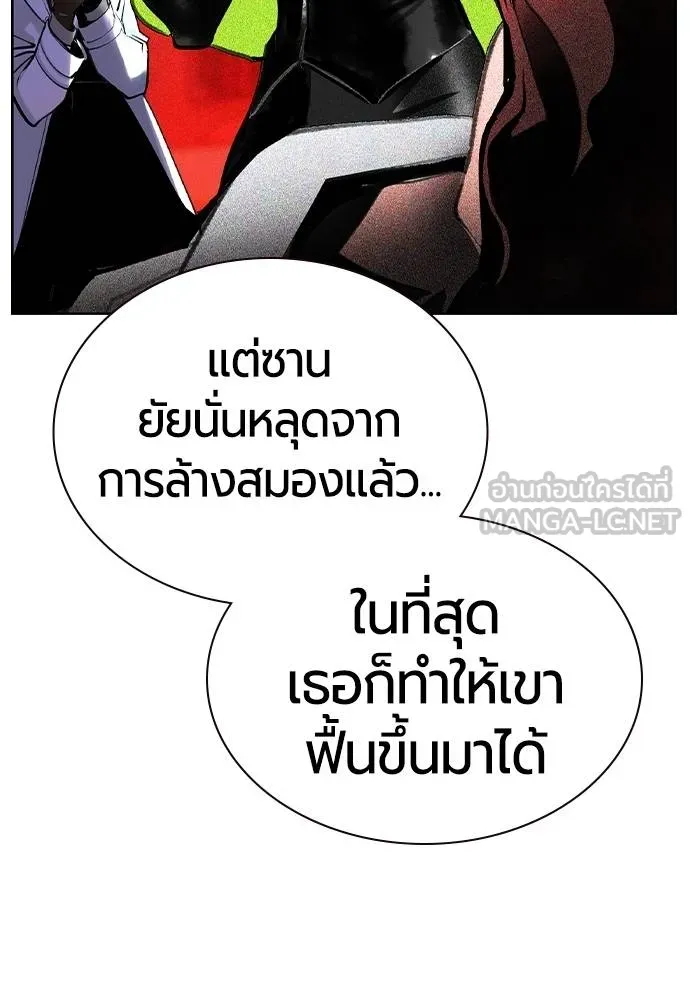 Jungle Juice Chap 134 - Next Chap 135